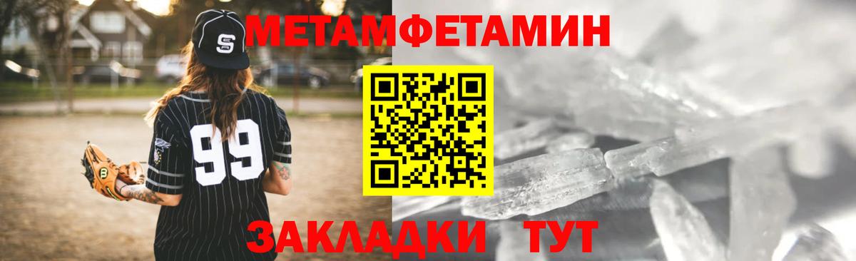 АМФ Premium Горячий Ключ