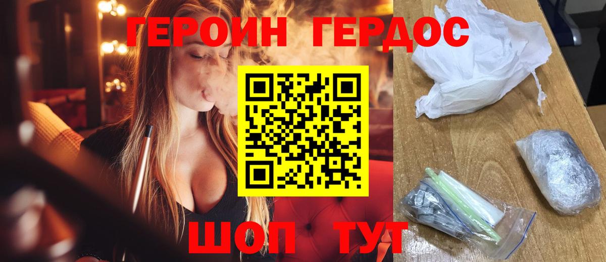Cocaine  Горячий Ключ  Мефедрон кристаллы  Вход с VPN 