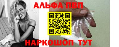 мяу мяу мука Железногорск