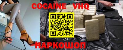 мяу мяу мука Железногорск
