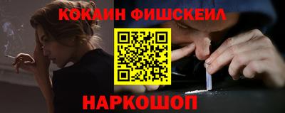 кокаин колумбия Долгопрудный