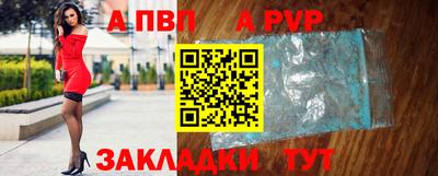 mdpv Железноводск