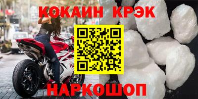 mdpv Железноводск