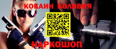 mdpv Железноводск