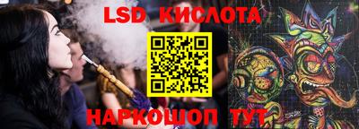 мяу мяу мука Железногорск