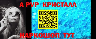 мяу мяу мука Железногорск
