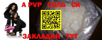 mdpv Железноводск