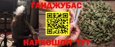 гашиш Дмитров