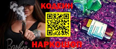 мяу мяу мука Железногорск