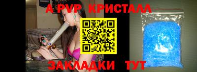 мяу мяу мука Железногорск