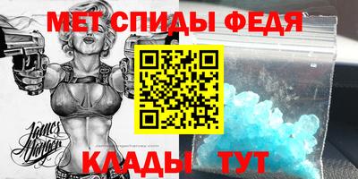 mdpv Железноводск