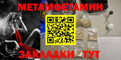 мяу мяу мука Железногорск