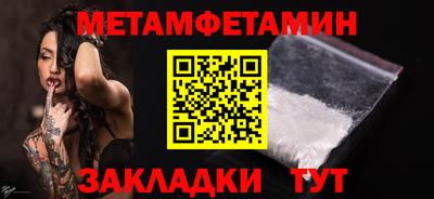мяу мяу мука Железногорск