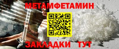 ALPHA PVP Добрянка