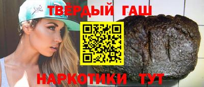 гашиш Дмитров