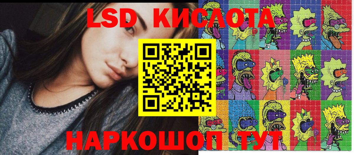 Горячий Ключ  Марки 25I-NBOMe  Вход с VPN  Наркотические марки 1,5мг 