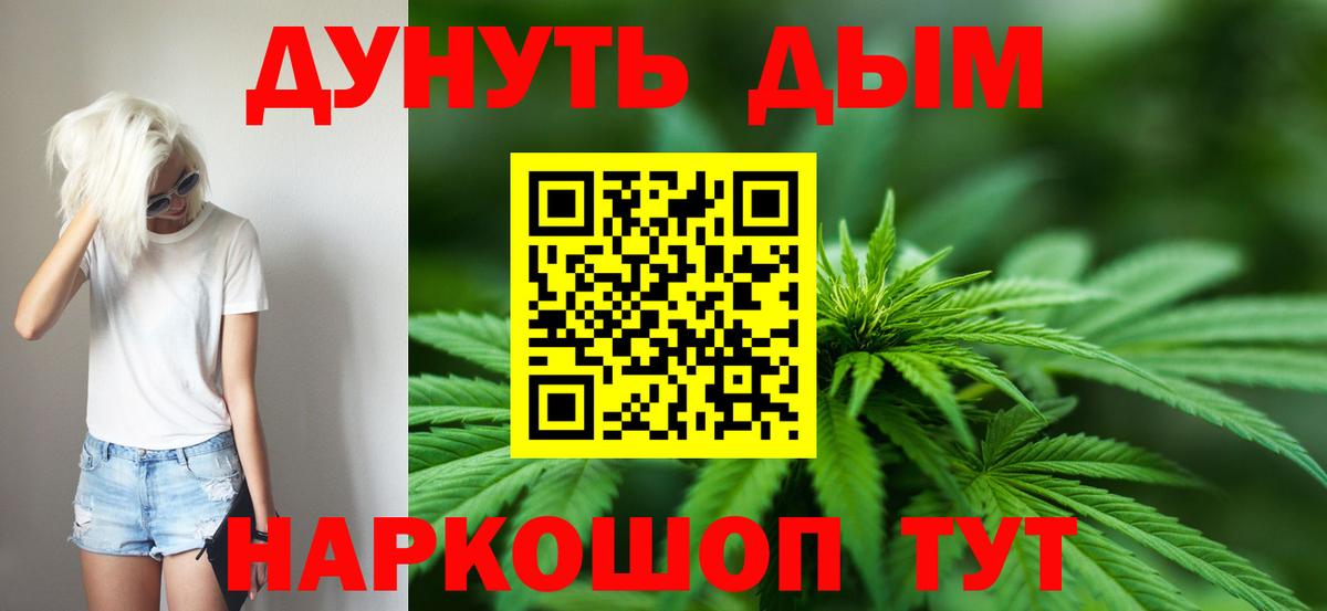 МАРИХУАНА марихуана Горячий Ключ