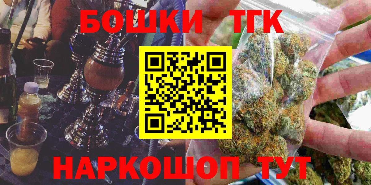 Горячий Ключ  Марихуана SATIVA & INDICA  Вход с VPN  Бошки марихуана конопля  Марихуана план 